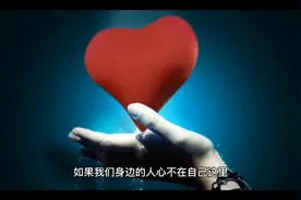 夫妻二人长期分居非常想念对方，怎样解决生理问题呢？视频封面