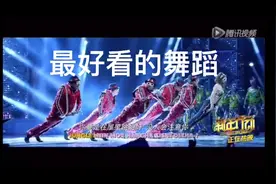 世界上最好看的舞蹈，莫过于印度视频封面