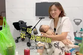 兄妹俩在外互相帮扶，二哥照顾生活小娜分担工作，啥时候都有依靠视频封面