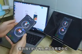 破解小米妙享中心，手机，平板，电脑多设备联动，生产力大提升！