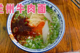 7块钱一碗的兰州牛肉面，里面居然一块牛肉也没有，什么情况？视频封面