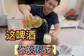 80后离异大叔下班后的生活，没有什么烦恼是一瓶啤酒解决不了的！视频封面