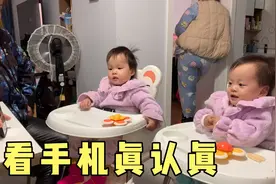 一岁双胞胎女儿看手机上瘾，跟着手机还能学说话跳舞，成精了视频封面