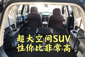 吉利大豪越新车12万，后备箱超级大，可以当床自驾游，这车怎么样视频封面