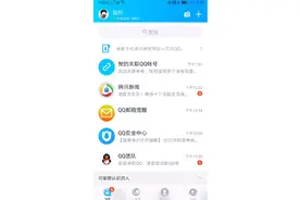 三天前登录了QQ，现在一个好友没有，所以有没有人跟我加好友啊？视频封面