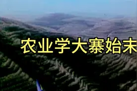六十年代农业学大寨运动视频封面
