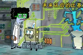 海绵宝宝:未来以后的比奇堡，快来参观一下海之霸视频封面