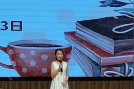 读书分享活动《恰同学少年》视频封面