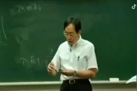 倪海厦：最快止皮肤痒／蛇床／五穴视频封面