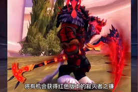 武器幻化首选！盘点魔兽世界一些BOSS手中拿的拉风武器视频封面