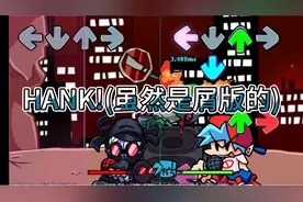 HANK!(正版出了后我会重发)视频封面