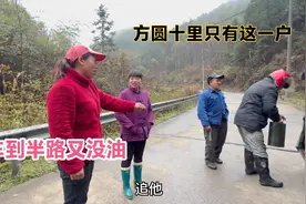 每次只舍得给车加20块的油，车到半路又歇菜，今天幸遇好人帮视频封面