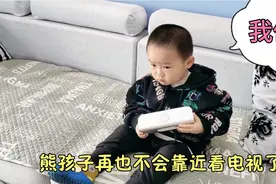 熊孩子看电视离得太近咋办？宝妈突发奇想，一招治好了他的臭毛病视频封面