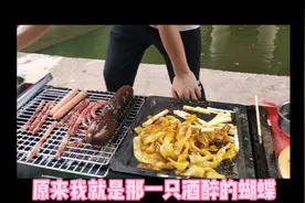五一劳动节第二天。带着一群小朋友小河边洗澡吃烧烤，可开心了。视频封面