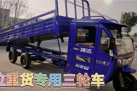加长双桥电动三轮车，中置方向盘，拐弯轻松不费力视频封面