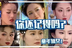 比起现在的古装剧 我还是更喜欢以前古装剧里的造型 美的各有千秋