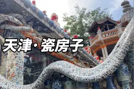 漫步天津街头，逛意大利风情区五大道，被三轮车司机忽悠去买麻花视频封面