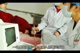 男医生看妇科，被女子老公暴揍视频封面