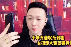 这就是男孩爱得死去活来的女孩，如果他听到女孩的话，又会怎样呢视频封面