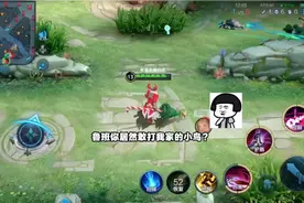 鲁班竟然开着天穹穿墙逃跑😳视频封面