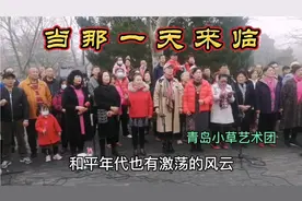 登上央视春晚的中国军歌《当那一天来临》，气势磅礴，壮我军威视频封面