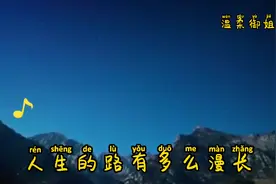 人生总是有很多不如意，但是没关系！风雨过后终会遇见彩虹。视频封面