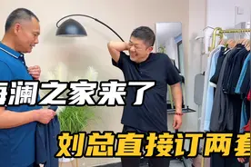 海澜之家的男装来了，款式好看又实惠，隔壁老板穿上不想脱了视频封面
