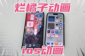 vivo的动画挺舒服的，跟ios几乎一样舒适