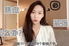 孩子看电视危害大？家长能做什么呢？看看可乐妈有什么解决办法视频封面
