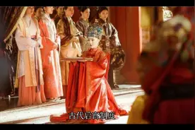 中国古代后宫制度视频封面
