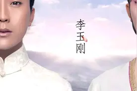 李玉刚《新贵妃醉酒》，独特的“双声”唱法，唯美而又时尚视频封面