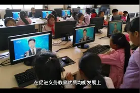 教师轮岗问题在社会产生的反响。视频封面