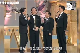 周星驰担任1992年香港小姐司仪尽显幽默风格，无厘头问题难倒佳丽视频封面