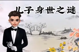 刘员外携夫人寺庙求子，儿子长大后，夫人身边的婢女却离奇死亡。视频封面