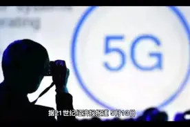 4G如何升级5G？视频封面