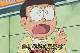 和好摇铃（下）视频封面