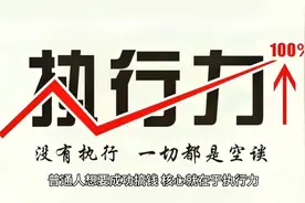 社会的本质是人，提升自己才能成就自己视频封面
