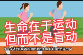 老奶奶的寿命为何比老爷爷的寿命长？视频封面