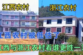 自驾一路实拍，带你看看江西农村和浙江农村有啥不一样视频封面