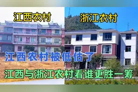 自驾一路实拍，带你看看江西农村和浙江农村有啥不一样视频封面