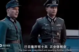 德意志第三帝国混剪视频封面