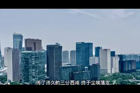 突发！西咸新区行政划分调整，部分地区划归咸阳！视频封面