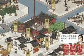 江南百景图↣这是一个坚持的问题视频封面