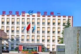 航空工业612所招聘，博士安家费50万年薪30万以上，一分钟了解下视频封面