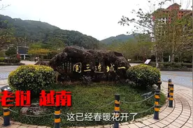 云南这个县城，与老挝越南交界，带大家随便逛逛！视频封面