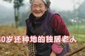 妹子自驾路上碰到80岁独居老人，自己种地不愿意进城住视频封面
