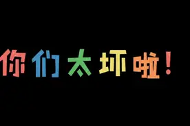 谁能帮学妹取个好听的游戏名～我就抄你名字一百遍😂😂视频封面