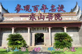 这座开创湖南教育先河的百年名校，从这走出了一大批国之栋梁视频封面