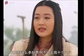 终于还是熬到了美人计！不愧是我！视频封面
