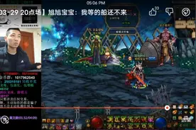 旭旭宝宝真的是第一土豪